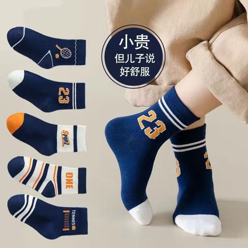 5 pairs of children s mid-length socks 1 синий