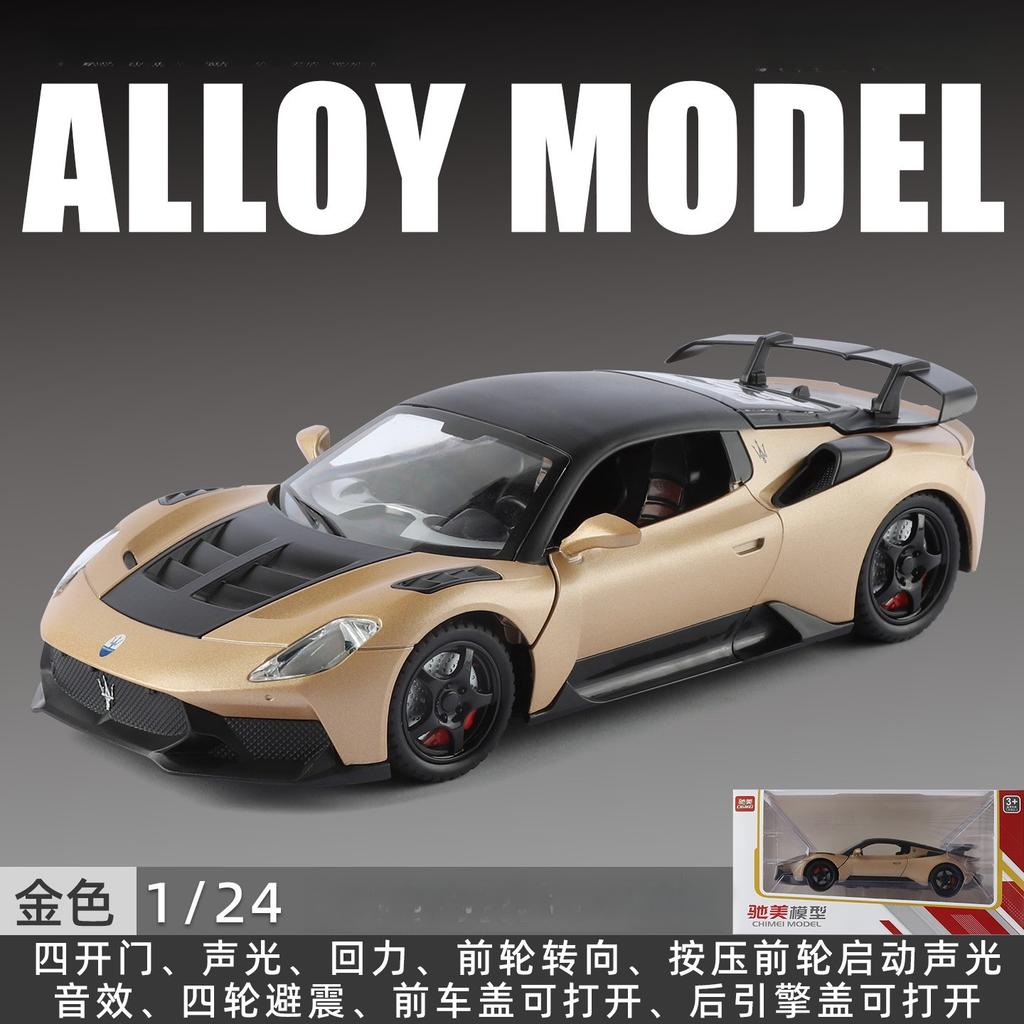 1:24 Supercar Model Alloy Car Boutique Racing Ornament Boy Gift Toy Car