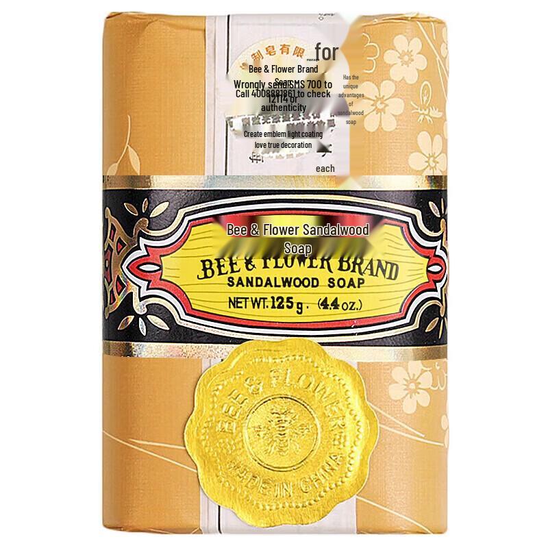 Мыло Bee Flower Classic Sandalwood