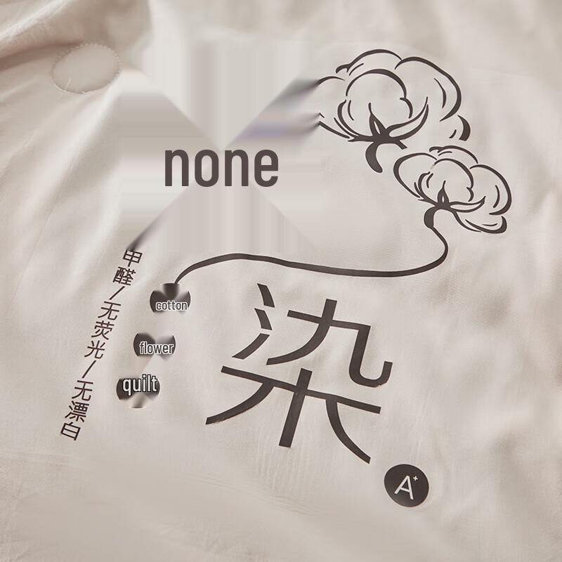 Manyaju Breathable Undyed Cotton Summer Comforter