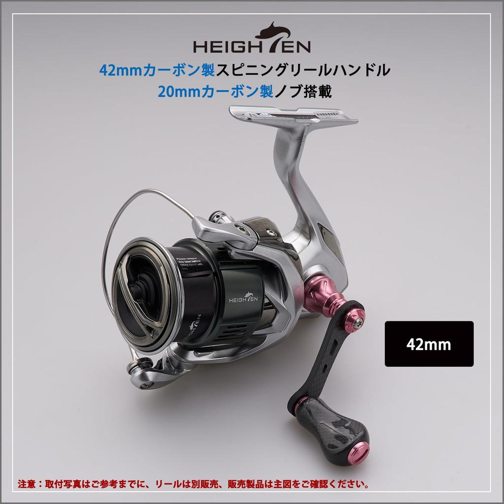 HEIGHTEN 42mm Reel Handle with Knob Shimano Daiwa Spinning Reel Universal Game Stream Gourd Series Knob Sakura 20mm/21mm [Light Fishing] (20mm - Pink)