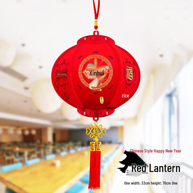 KODENOR Chinese New Year Red Lantern Decoration