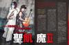 Yamaha Mook Series 212 Adult Guitar Club Mook Series Vol.5 (Yamaha 212)
