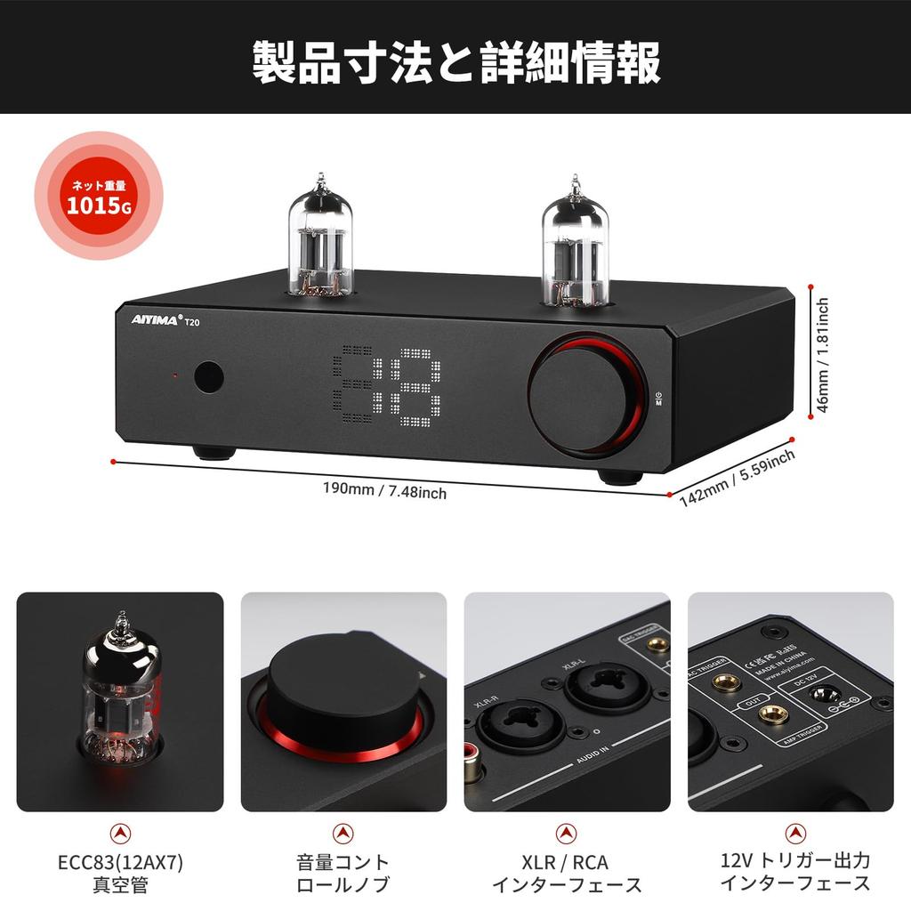 AIYIMA T20 Full Balanced Vacuum Tube Preamplifier TUBE ECC83 Preamplifier LME49720 OPA1612 Chip Digital Volume Display 12V TIGGER Ideal for Home Audio
