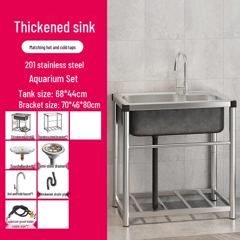 Stainless Steel Utility Sink with Hot/Cold Faucet