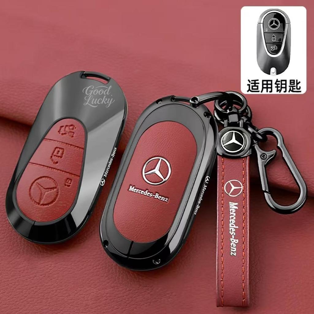 AABIC1 Alloy Car Key Case Full Wrap Protective Shell Holder For Mercedes Benz A B C E S Class C200 C300 E350 E260L W205 CLA CLS GLAGLC