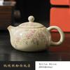 Beige Ru Kiln Xishi Teapot Teacup Kung Fu Tea Set Single Pot Home Ceramic Tea Maker Tea Pot