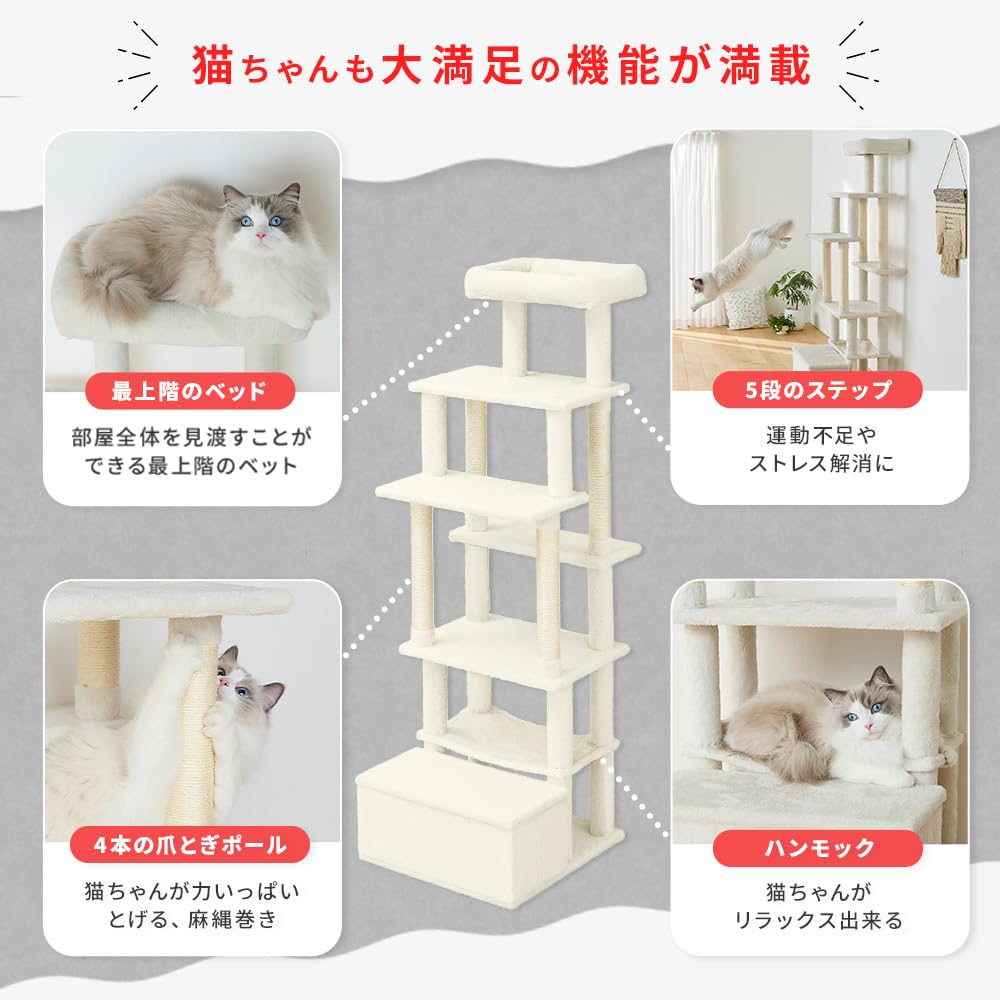 IRIS OHYAMA Fabric Cat Tower with Storage White SFC-157