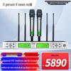 Xunwei Professional Audio Visual & Conference Solutions (CN version)