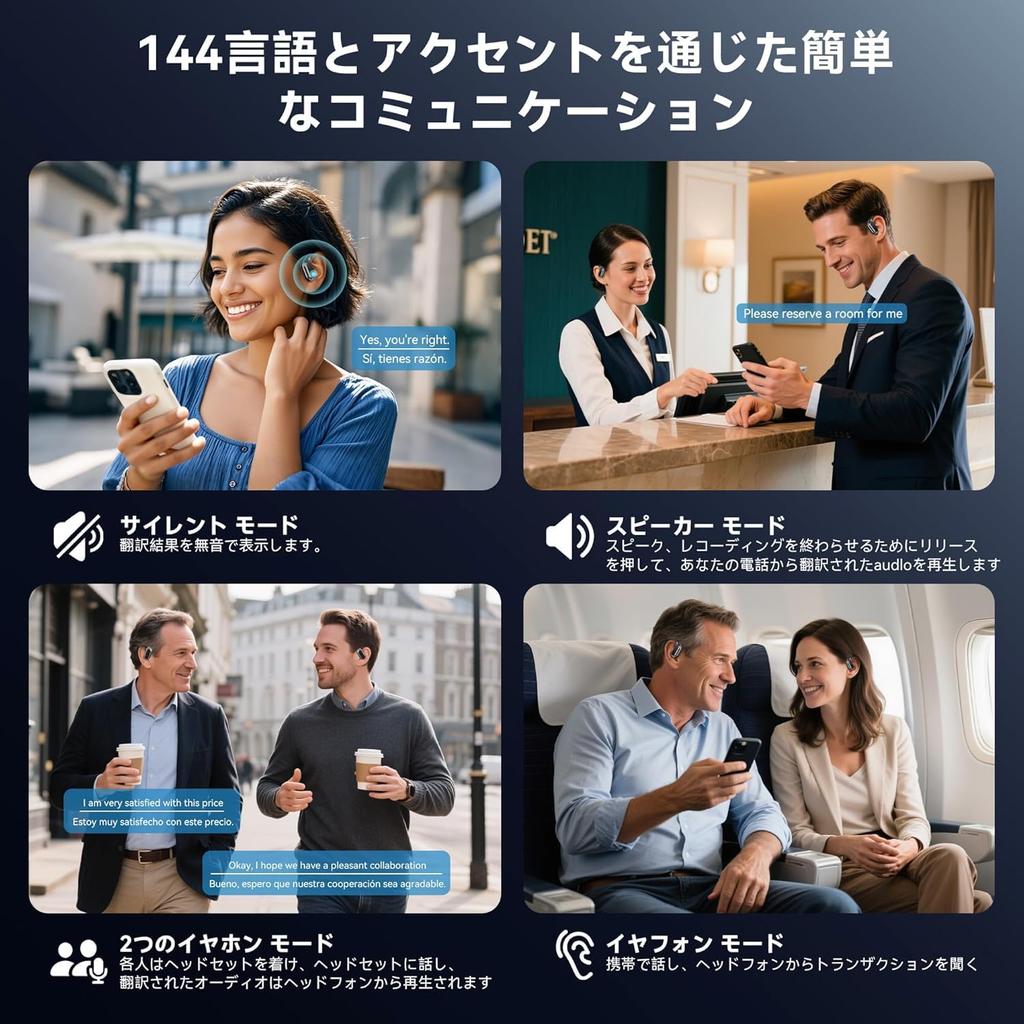 Earphone Translator, Supports 144 Languages, Two-Way Simultaneous Translation, High-Precision Translator, Earphone Type, Directional Noise Reduction,