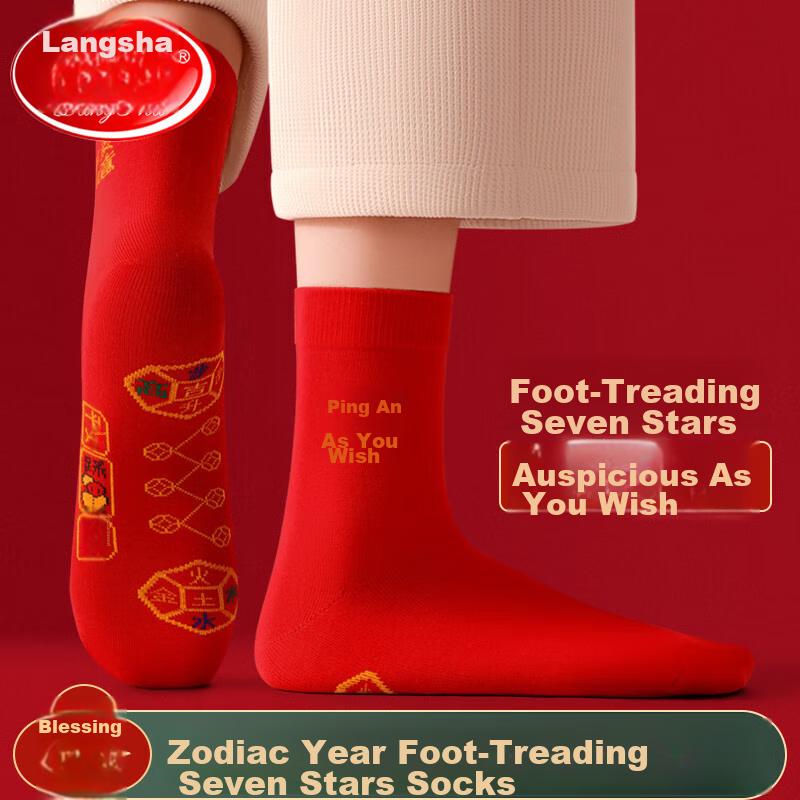 LangSha Men's Socks, Bright Red Pure Cotton, Foot-Through Seven-Star Pattern, Mid-Calf Socks, Year of The Horse Zodiac, Red Women's Casual Socks