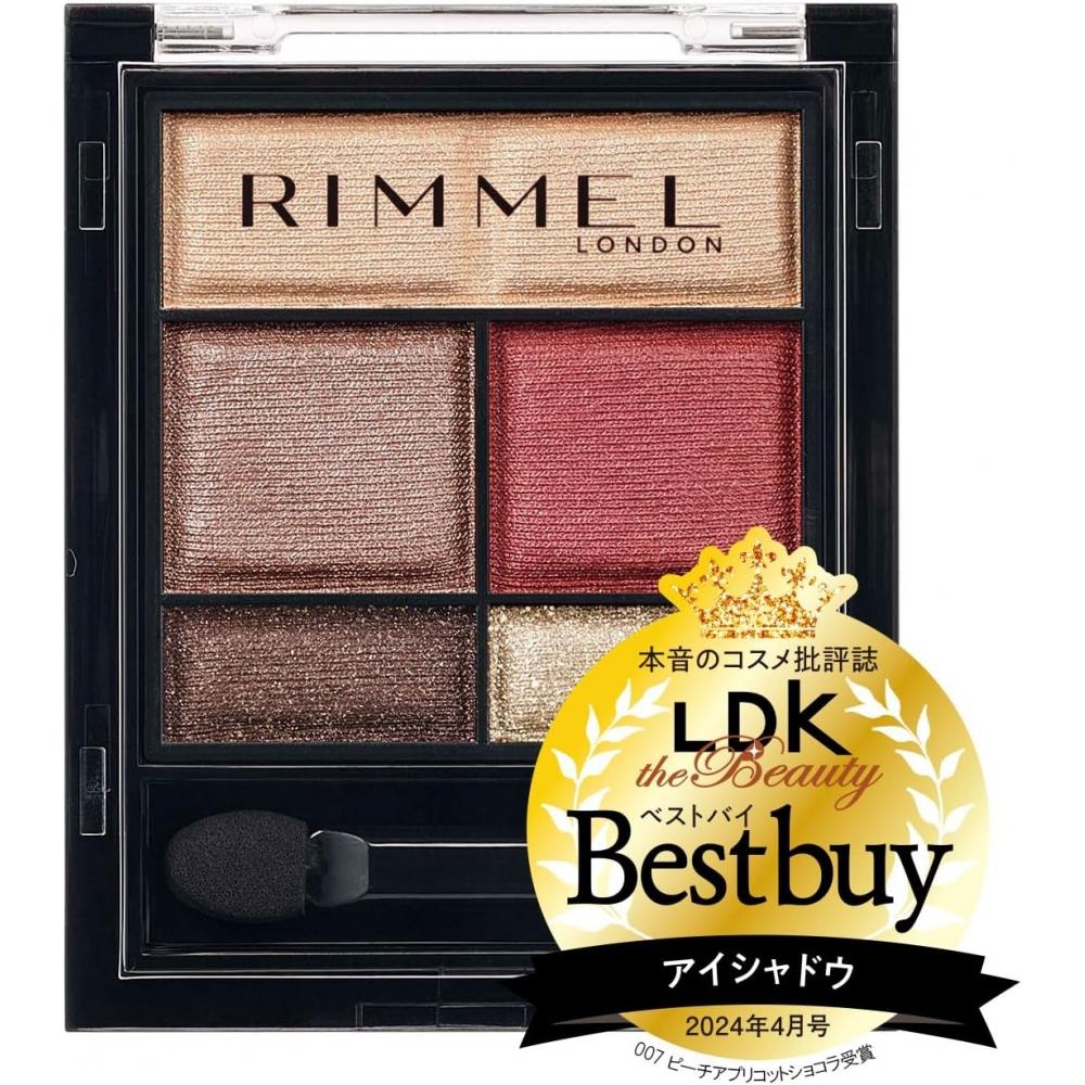 Rimmel  Rimmel  Wonder Sweet Eyeshadow 005 Cranberry Chocolat 4.6g 005 Cranberry Chocolat