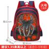 Kids School Backpack Boys 6-9-12 Years Old 14/16 Inch 3D Hard Shell Cartoon Design With Air Cushion Straps