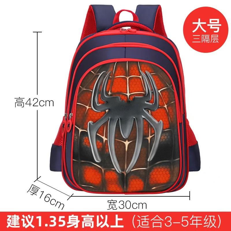 Kids School Backpack Boys 6-9-12 Years Old 14/16 Inch 3D Hard Shell Cartoon Design With Air Cushion Straps