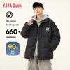 Kids' Winter Thickened Duck Down Jacket