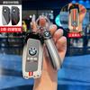 MURF1 Car Key Case Cover Protector Holder Shell for BMW X1 U11 X7 G07 XM G09 i7 7 Series G70 LCI iX I20 U06 G81 M3 Auto Accessaries