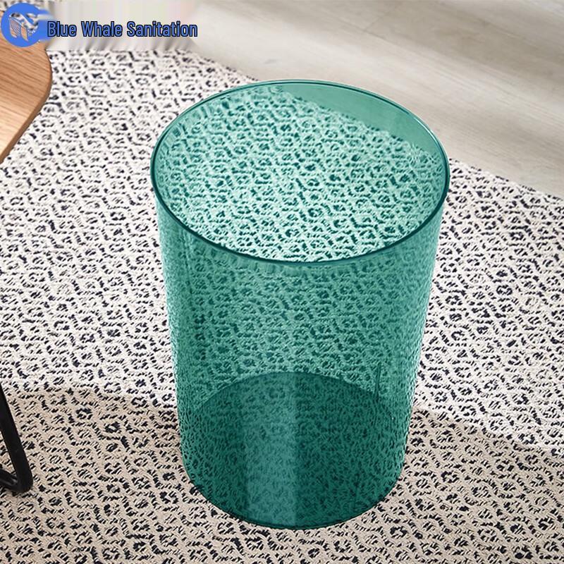 Lan Jing Huan Wei Stylish 16L Office Waste Bin