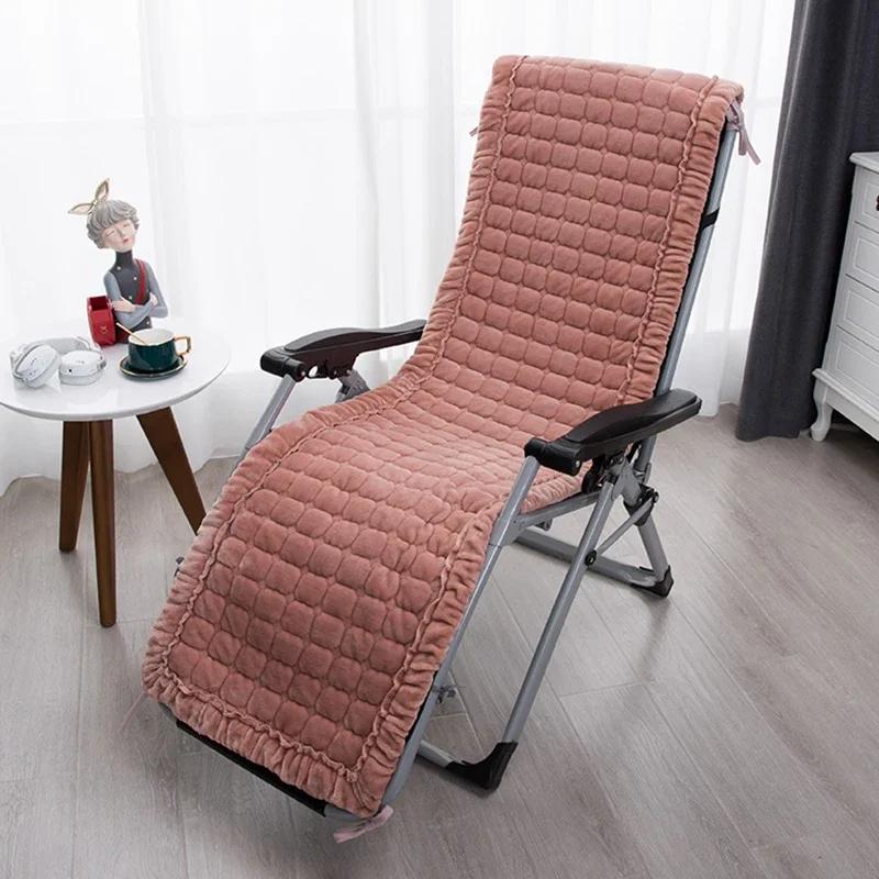 Solid color Winter Soft Plush Lounge Chair Cushion Anti Slip Thickened Folding Lazy Chair Mat Home Garden Nap Rocking Chairs Pad
