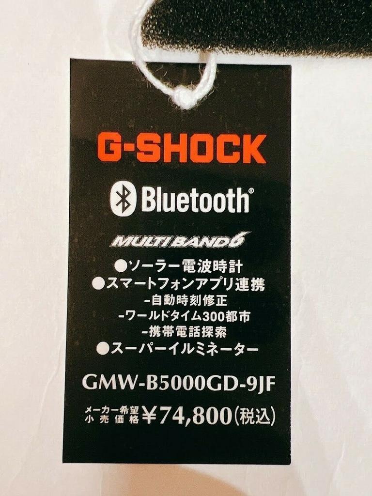 Casio GMW-B5000GD-9JF G-Shock Origin Bluetooth Watch Japan Domestic Version