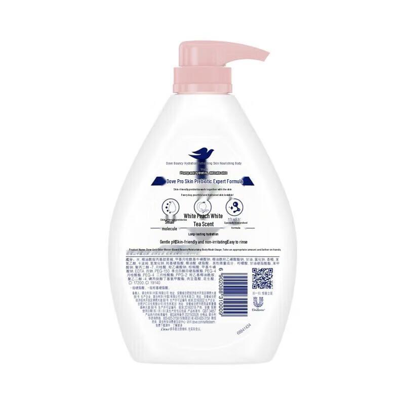 Dove Kirschblüte Süßer Duft Pflegendes Duschgel