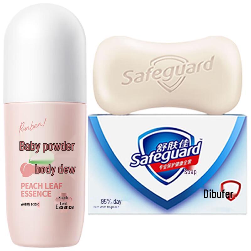 

Safeguard Pure White Soap & Talcum Powder Set