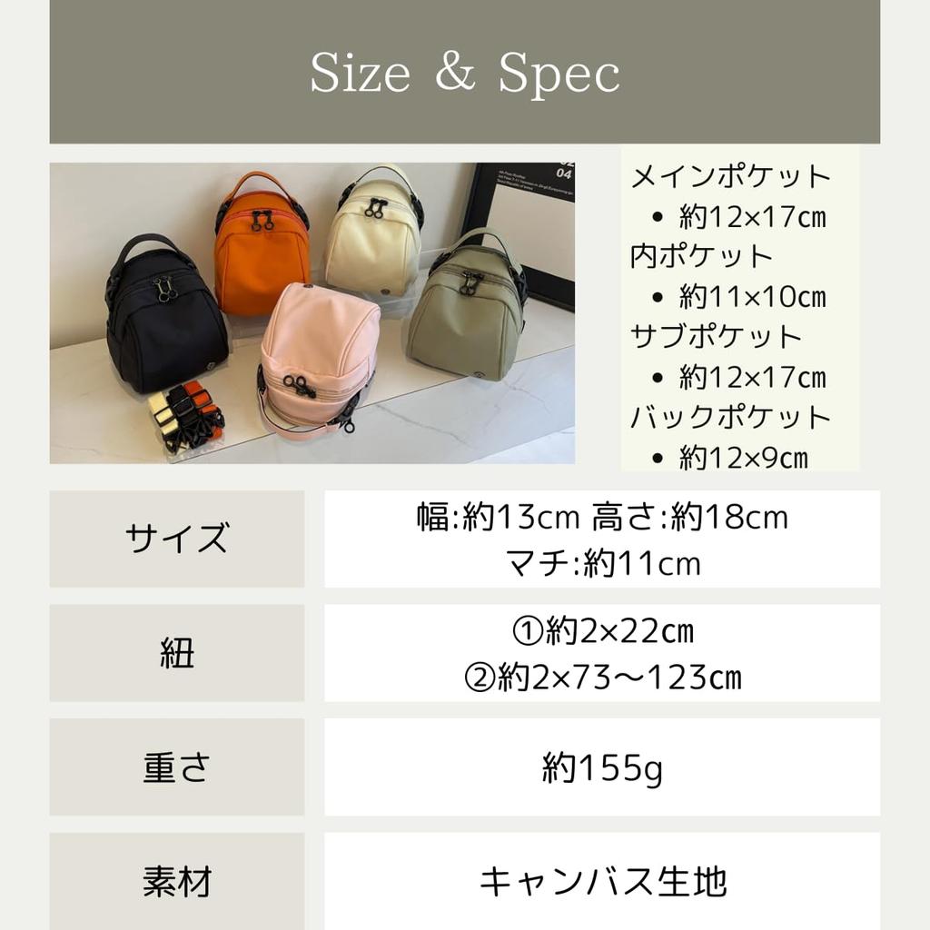 [SHARE ITEMS] Women's Lightweight 2-Way Canvas Mini Bag, Perfect for Shoulder or Handbag, Small, Stylish, Cute, and Casual Outings (White)