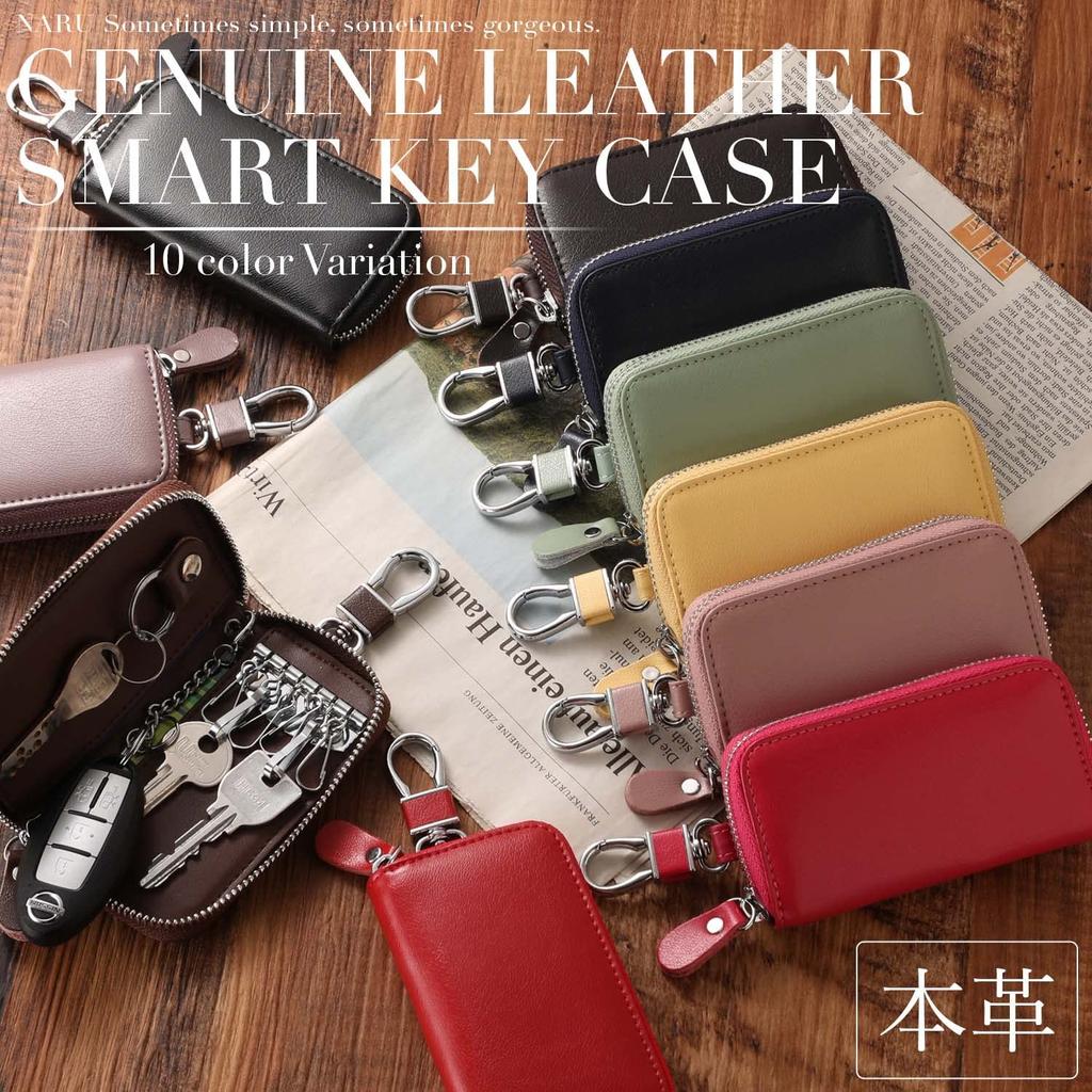 Naru Genuine Leather Key Case, Smart Key Case for Men and Women, 6-Ring Smart Key, Card Case, Key Ring, Stylish, Popular Brand (Brown)