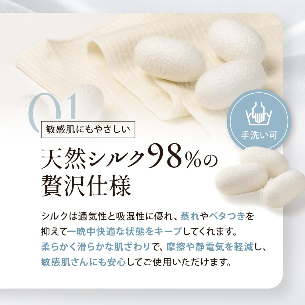 COCOONFIT Long Belly Body and Waist Relaxed Perfect for Sleeping All Year Made In Warmer, Warmer, Warmer, 98% Silk, Thin, Lightweight, Warm,