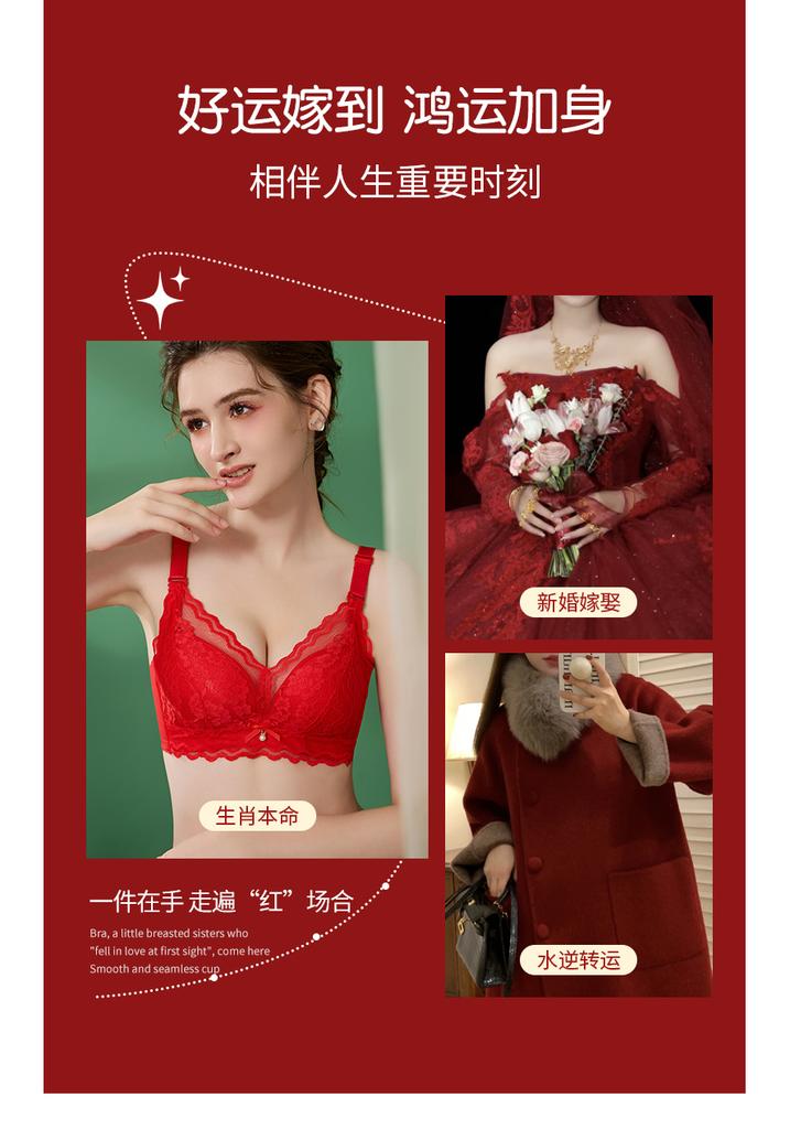New Year's Red Underwear Gift Box: Red Underwear Set with Small Breasts Gathered to Show Big New Year's Bra (Underwear in One Size)