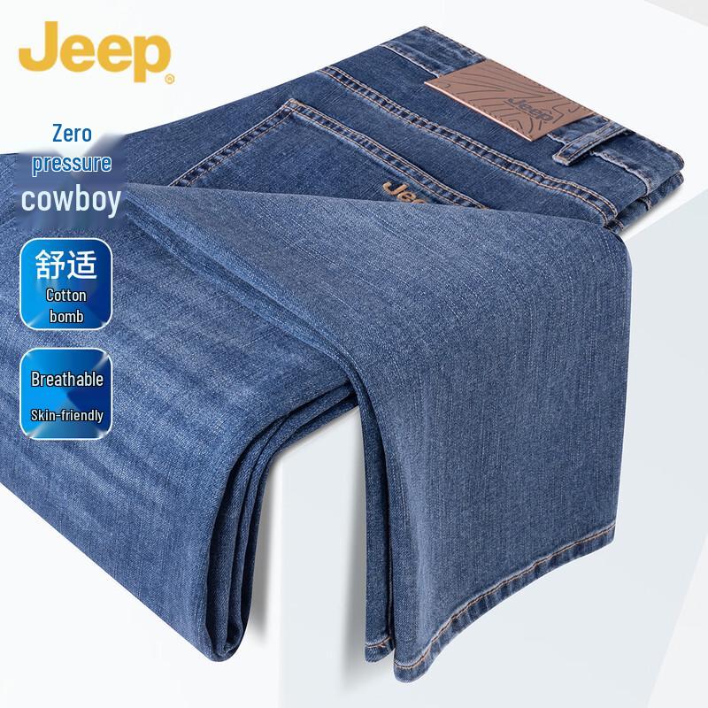 JEEP Men s Loose Straight-Leg Stretch Jeans 35