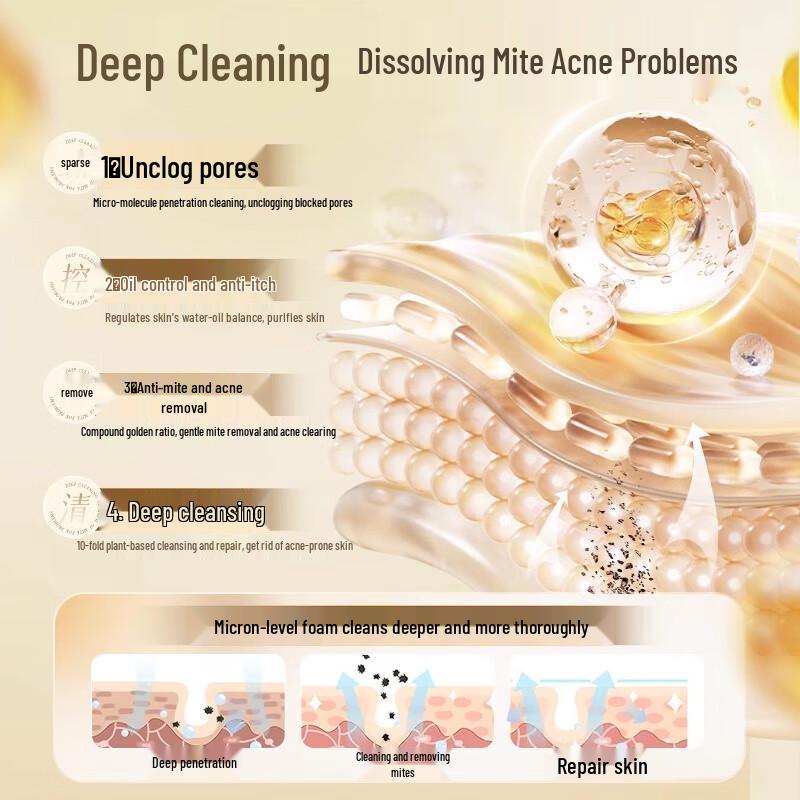 Hanfang Wugu Snake Bile Sulfur Shower Gel