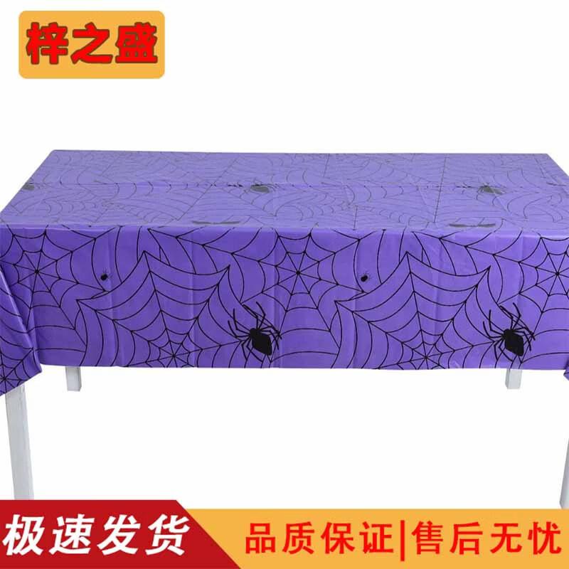 Halloween Party Tablecloth