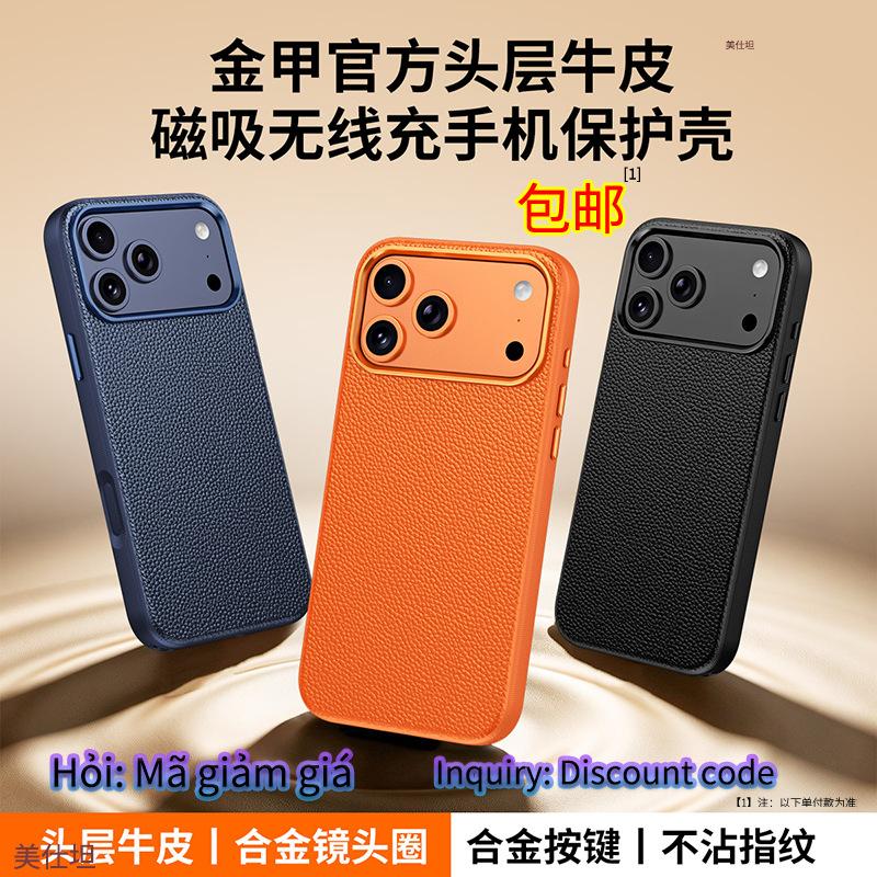 Applicable to Apple 17promax mobile phone case, magnetic suction iphone16 all-inclusive anti-drop orange men's and women's 15 simple leather case