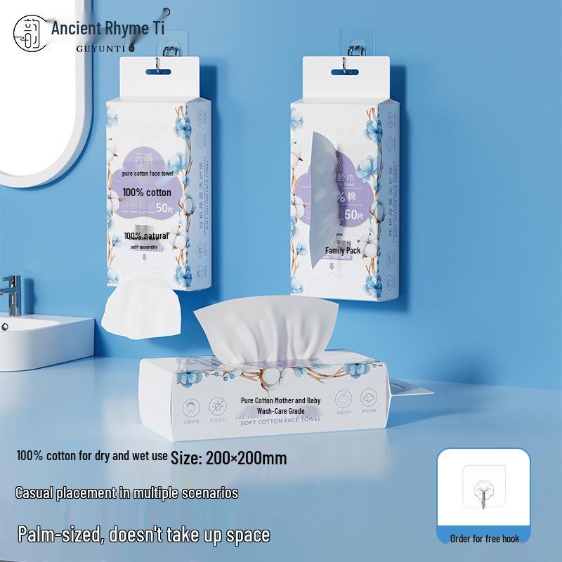 Gu Yun Ti Dual-Use Pure Cotton Face Wash Towel for Mother and Baby 20x20 cm