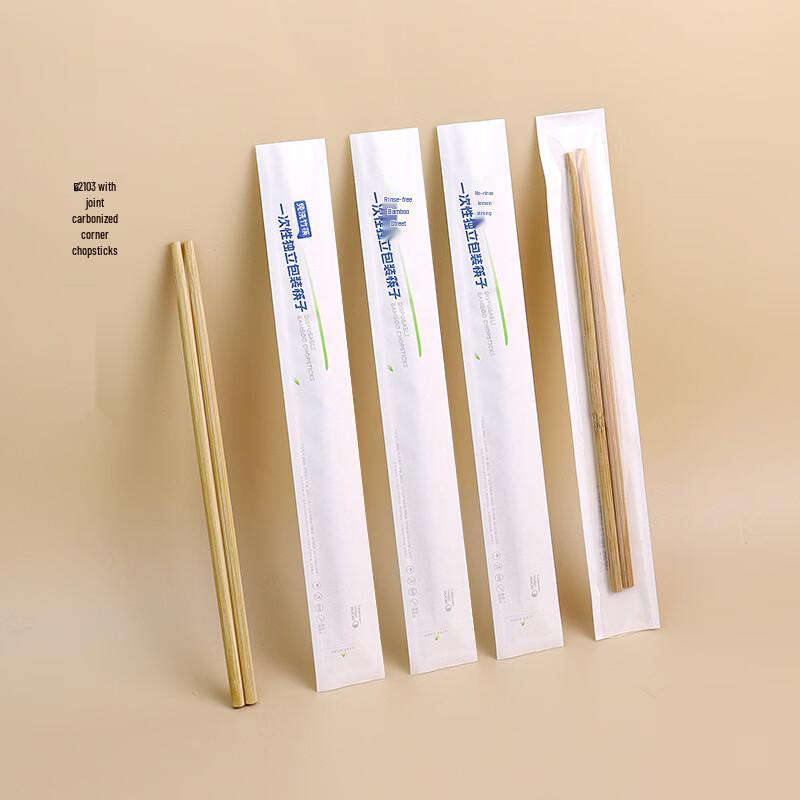 Individually Wrapped Bamboo Chopsticks