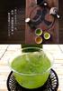 Sakyu Cold Brew Tea Bags, Suzu no Ha Blend (5g x 15 bags) x 1 bag, Green Tea