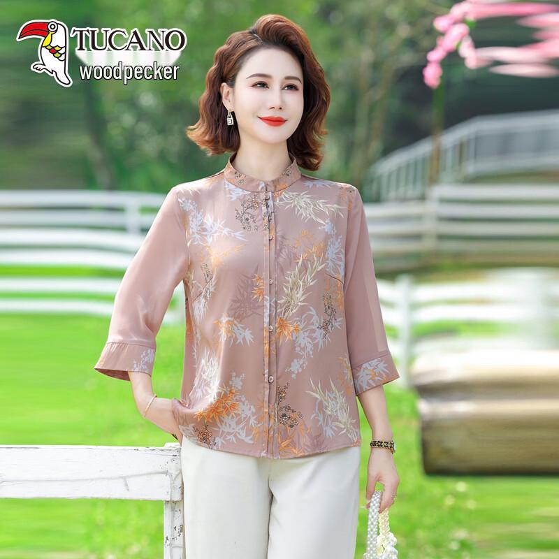 TUCANO Women s New Chinese Style Summer Top & Pants Set 3XL