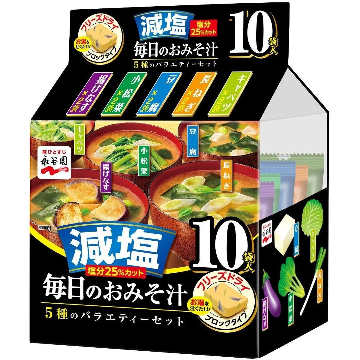 Nagatanien Everyday Miso Soup 5 Variety Set Low Salt 10 Servings 4 Bags
