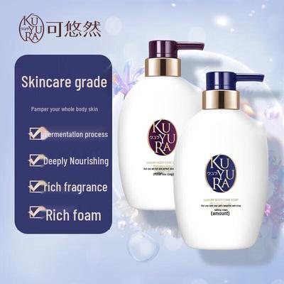 KUYURA Long-Lasting Fragrance Moisturizing Shower Gel Set