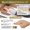 BEELAZY Sleep Stretch Pillow, Stretching Chest Support, Supervised by a Bachelor of Exercise Science, Helps You Sleep in Proper Posture, Cocoa Brown