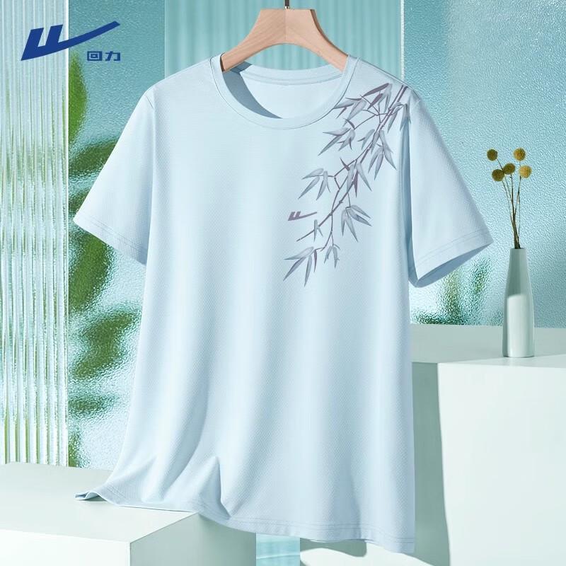 Warrior Women s Ice Silk Quick-Dry Sports T-Shirt 2XL