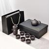 Da Run Yao Zisha Kung Fu Tea Set Gift Box