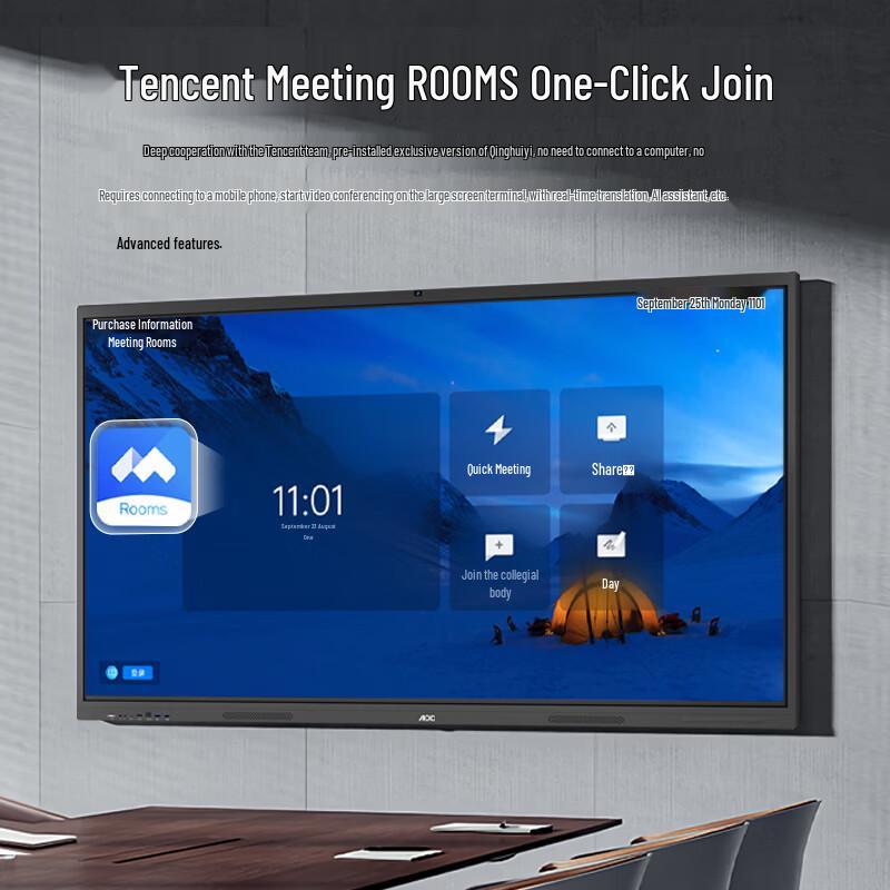 AOC 75T25Z 75-inch Interactive Conference Flat Panel Display (CN version)