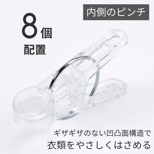 Towa Sangyo CLR Clothes Drying Rack, Small Item Drying Rack with 24 Clothespins, Indoor Drying, Polycarbonate, Approximately Double the Clothespin Str