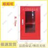 Shunshunne Emergency Equipment Storage Cabinet
