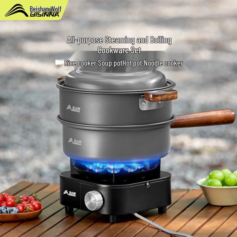 Beishanlang Outdoor Camping Cookware Set