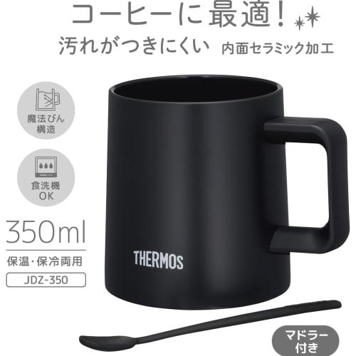 Thermos Vacuum Insulated Mug, 350ml, Black, Dishwasher Safe, Ceramic Processed Inside to Prevent Dirt, Coffee Cup with Stirrer JDZ-350 BK