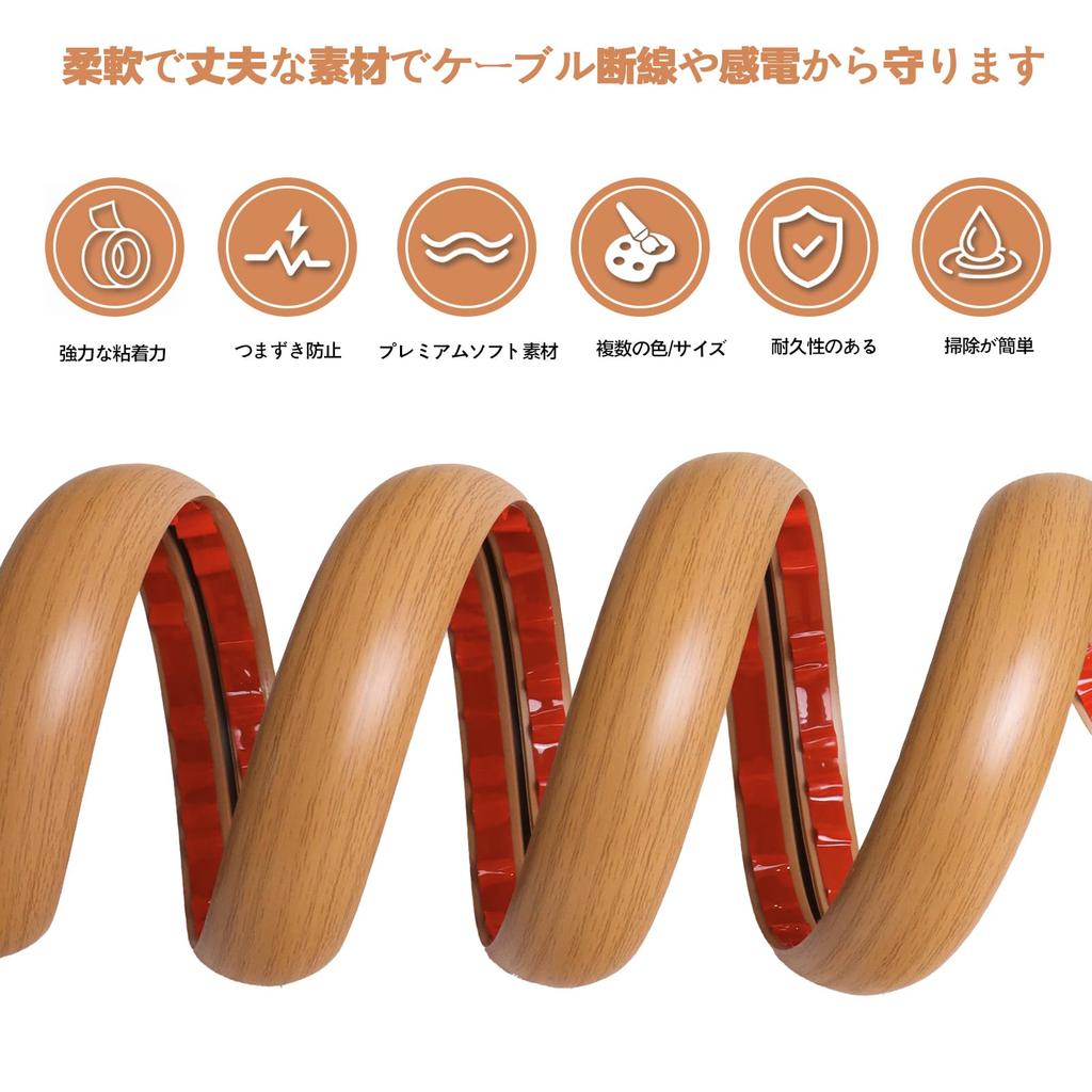 Floor Cord Cover, Cable Protector, Hides Wiring Cords, Floor-Mounted Cable Cover, High-Capacity Adhesive Extension Cord Cover, Waterproof,