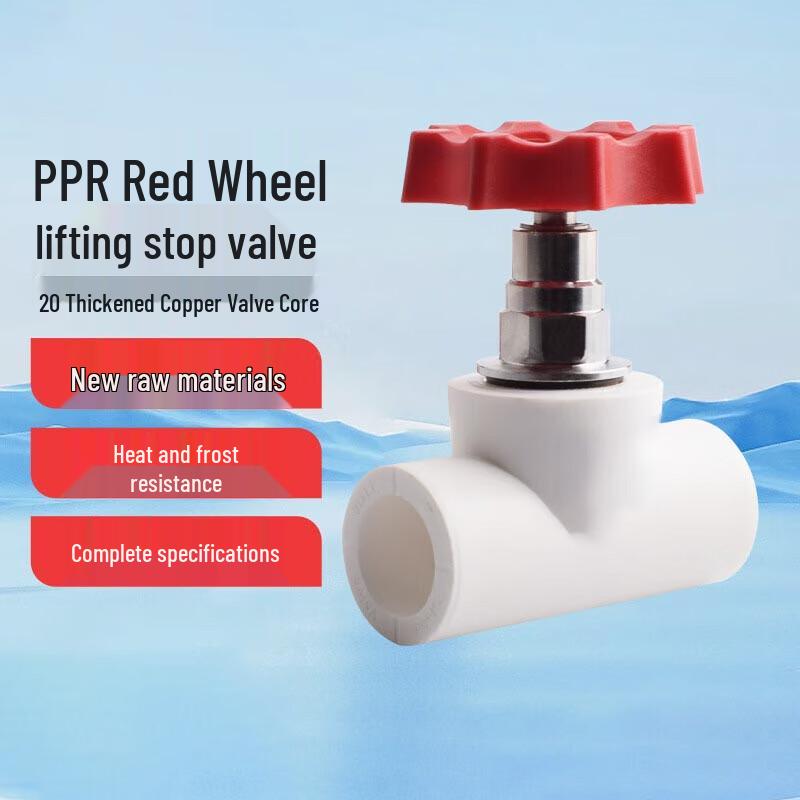 Lijuhong PPR Hot Melt Stop Valve