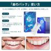 Whitening Sheets, Easy-to-Apply Toothpaste Tape for Bright, White Teeth in 7 Days (7-Day Supply, 14 Sheets)